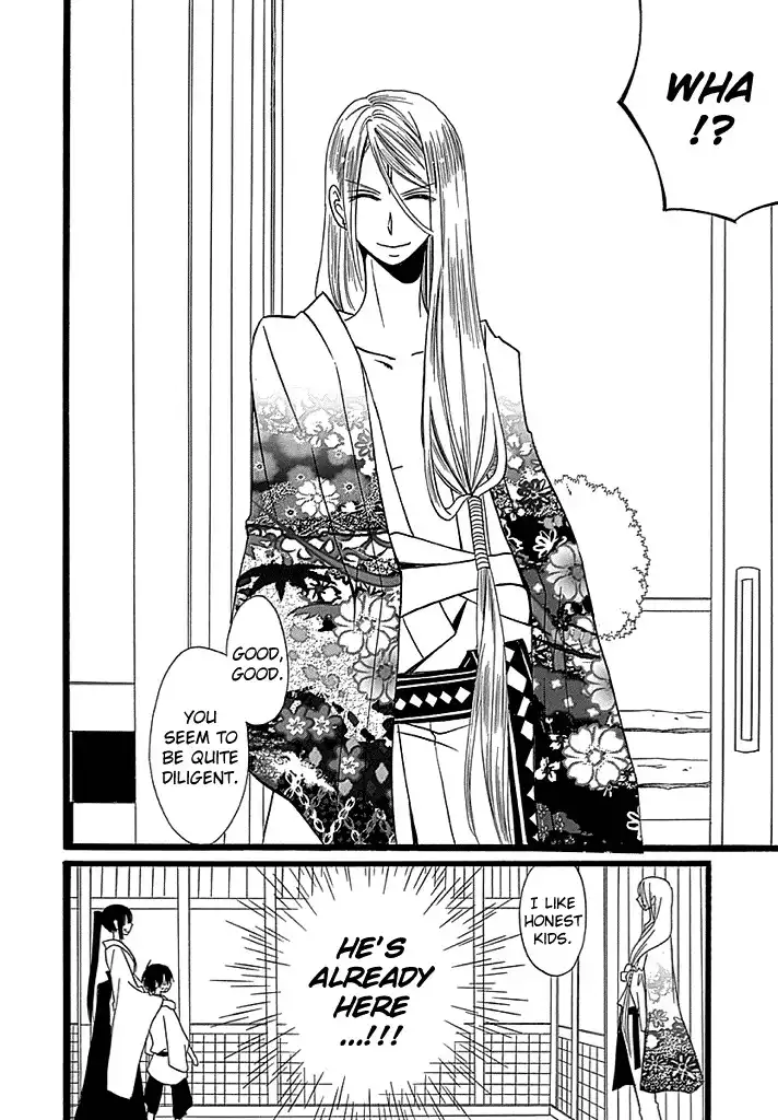 Kenjutsu Komachi Chapter 4 31